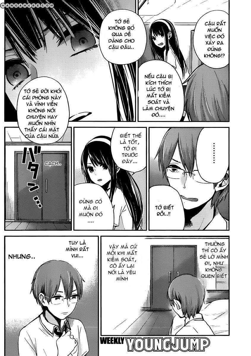 kimi wa midara na boku no joou chapter 2 6