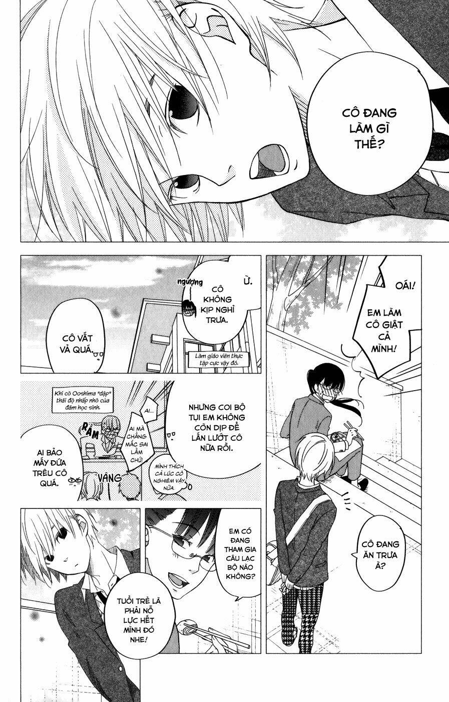 tonari no kaibutsu-kun chapter 52 17