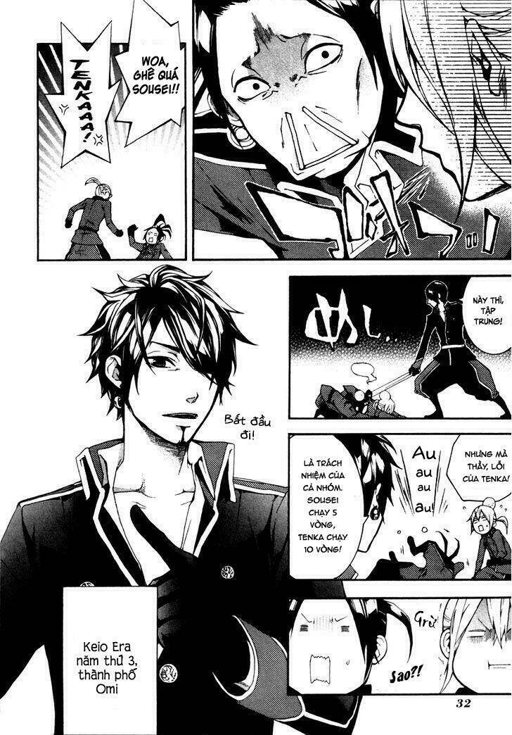 donten ni warau gaiden chapter 2 7