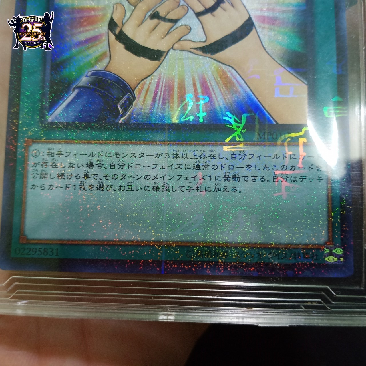 Thẻ bandai yugioh Symbol Of Friendship sức mạnh tình bạn card real Konami tiếng nhật hiệu ứng hoa văn chú ngữ ai cập 1458 D6 15