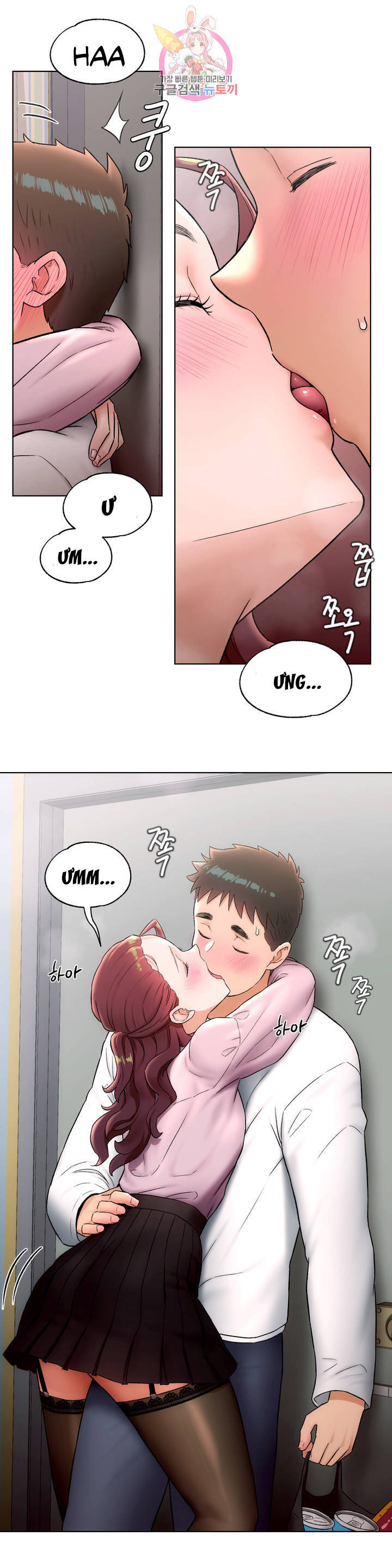 phòng tập gym bí mật chapter 60 19