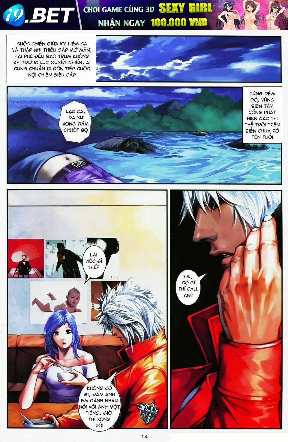 cửu long thành trại 2 chapter 91 14