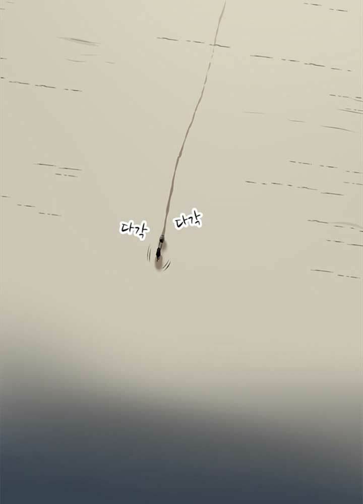 bậc thầy kiếm sư 2: arachi dị nhân đầu tiên chapter 2 86