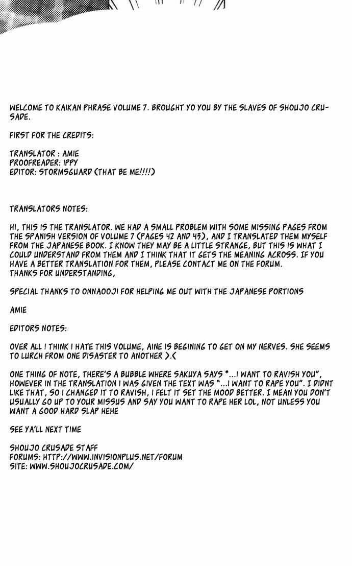 kaikan phrase chapter 43 1