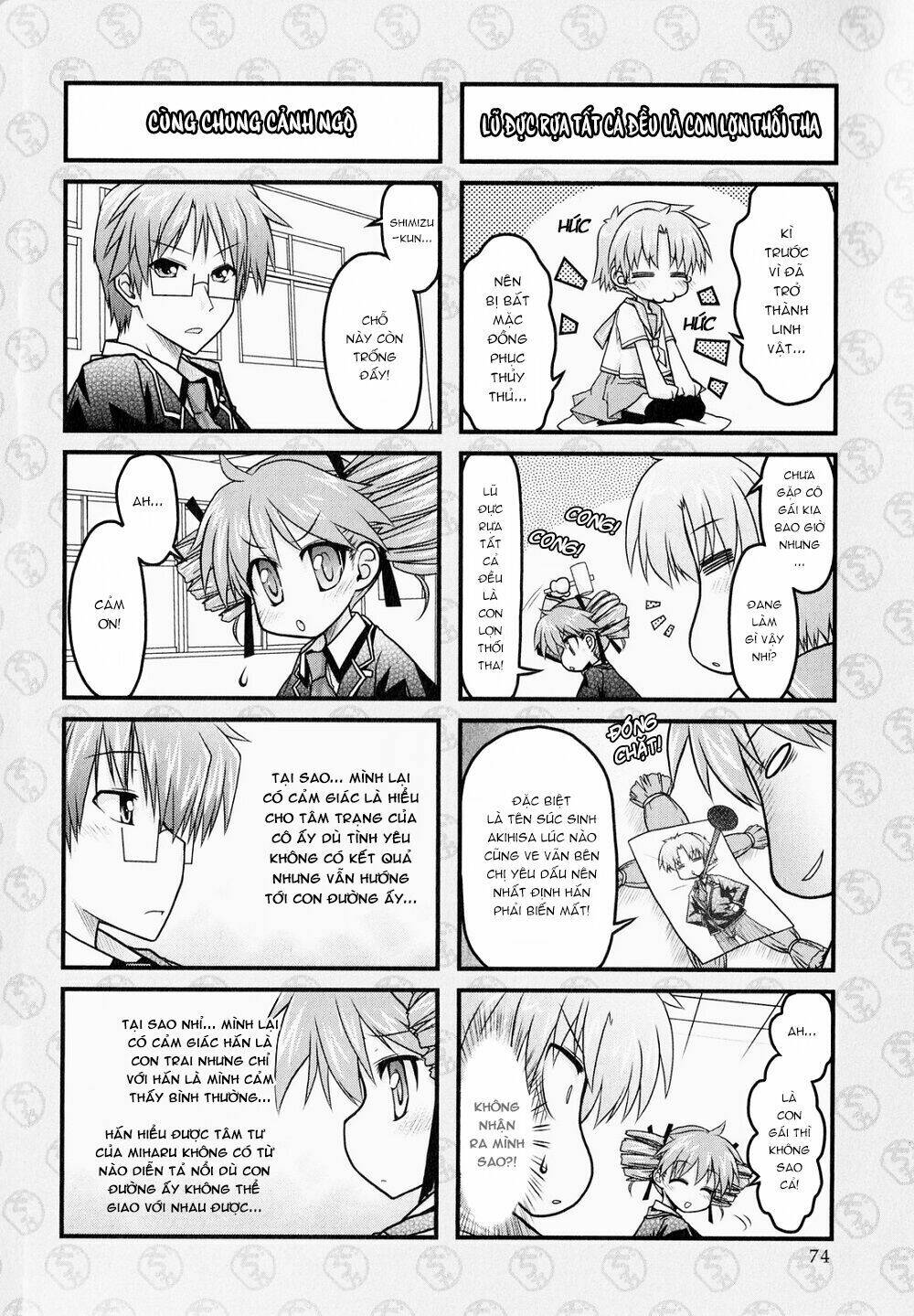 baka to test to shoukanjuu dya chapter 4 5