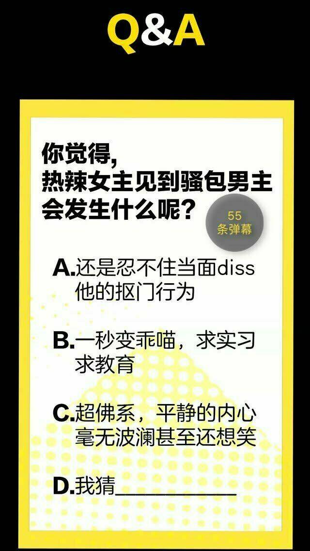 99 độ f - talk to me chapter 1 71