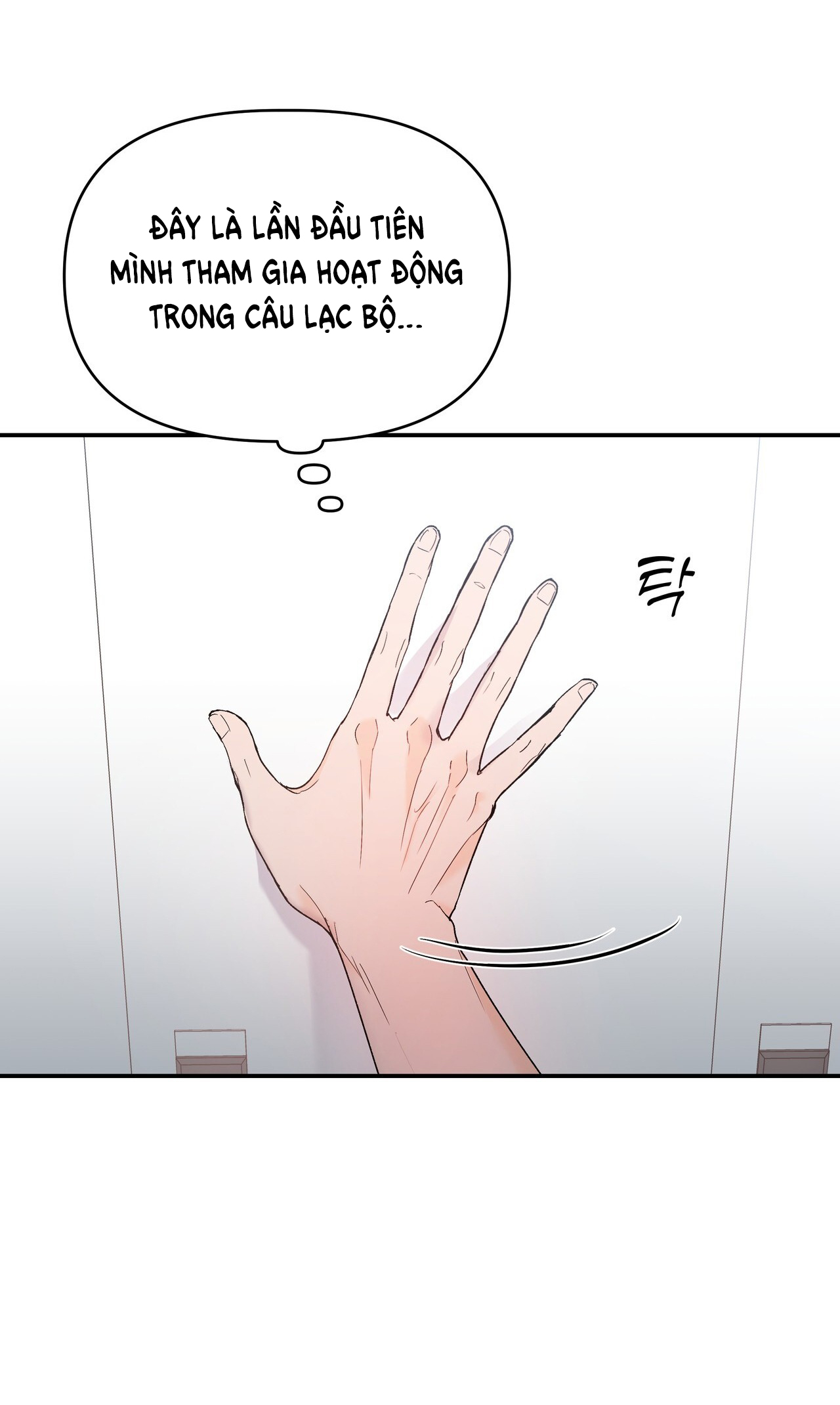 Dick Deep chapter 3.1 - Trang 3