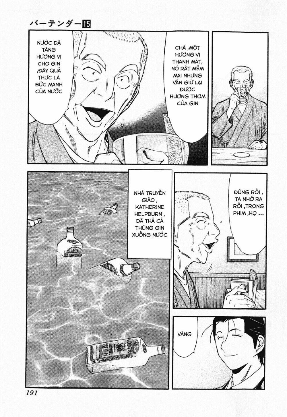 bartender chapter 119 20