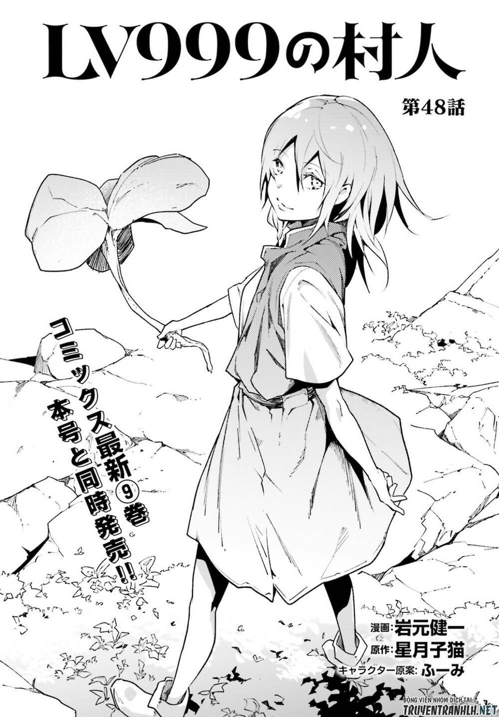 tên thường dân lv.999 chapter 48 3