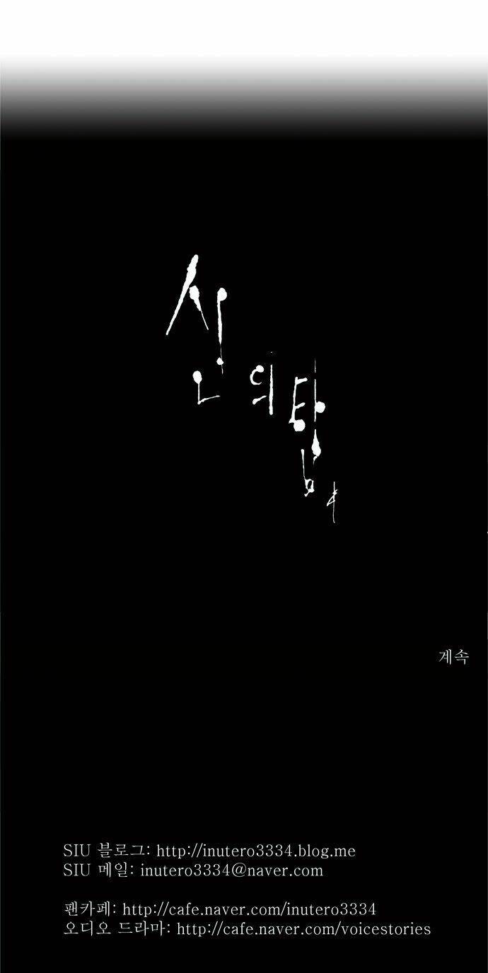 cuộc chiến trong tòa tháp chapter 60 30