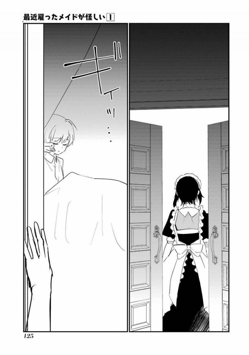 Saikin Yatotta Meido ga Ayashii chapter 4.1 5