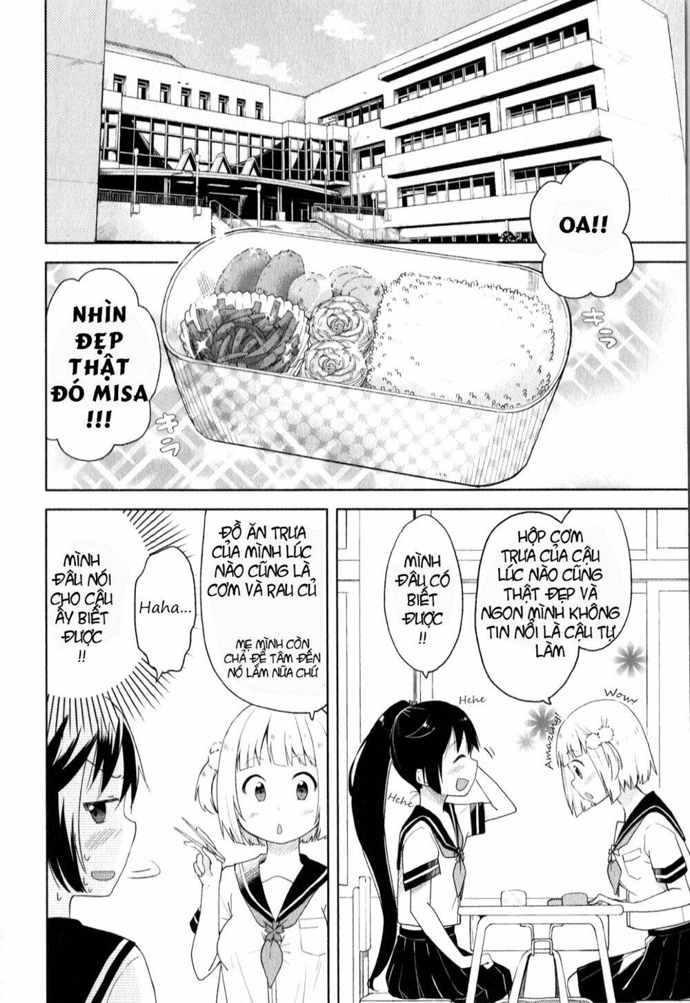 suzuki san no suzuki kun chapter 1 7