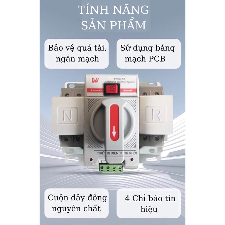 Bộ Chuyển Nguồn Tự Động ATS 2P 63A, cầu dao đảo chiều tự động ats 2p 63a,bộ đổi nguồn,thiết bị chuyển mạch,công tắc