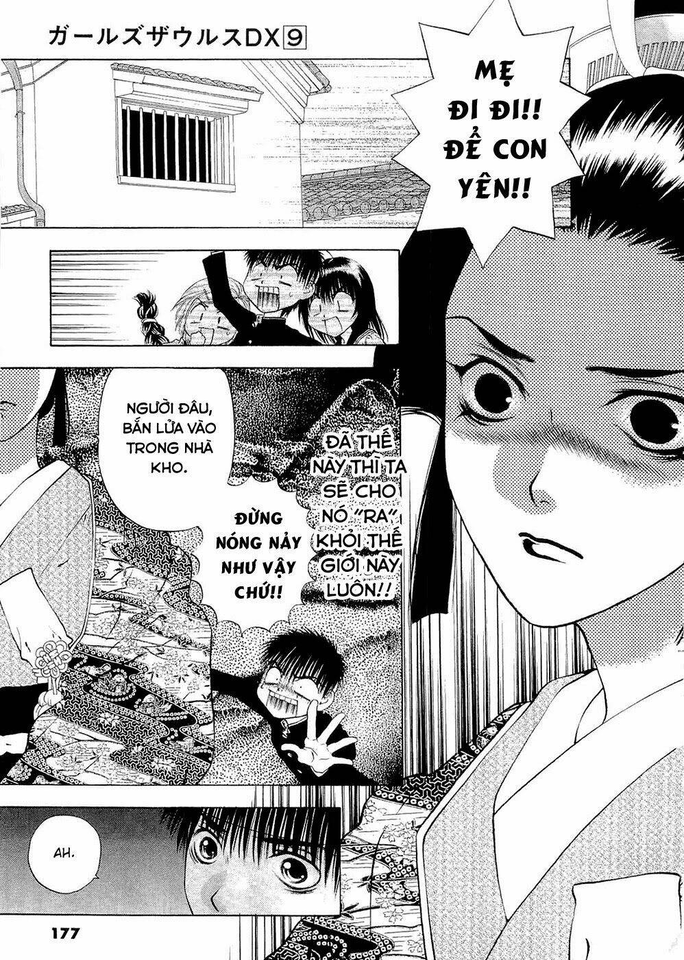 girls saurus dx chapter 59 20