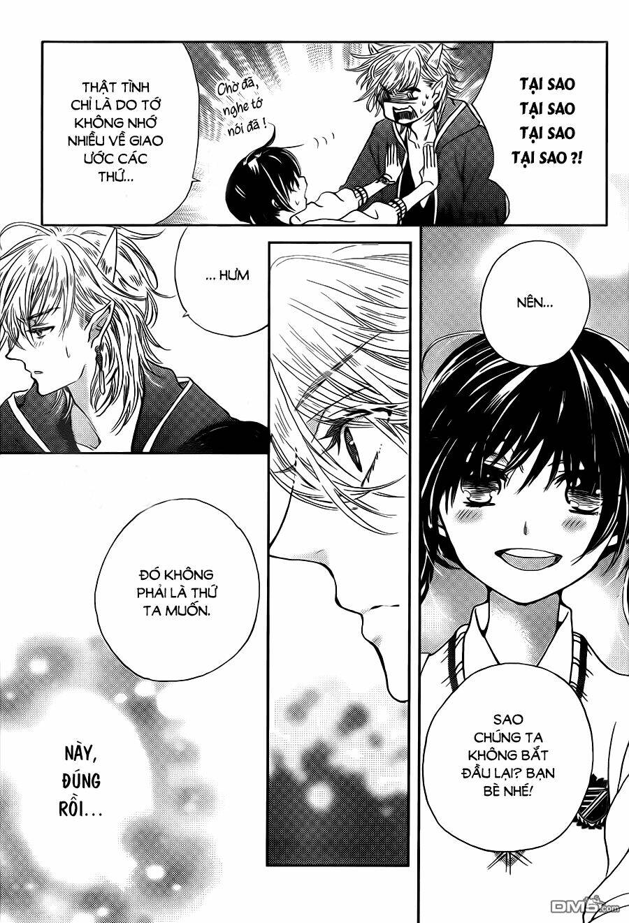 koi wa hito no hoka chapter 2 31