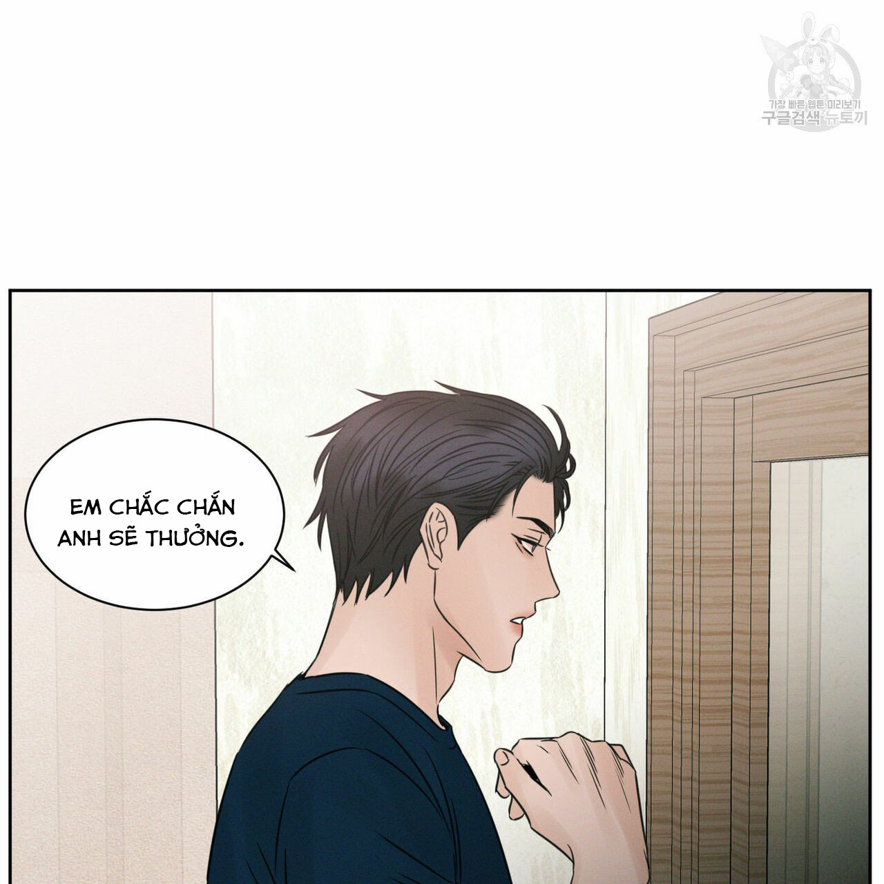 dù anh không yêu em chapter 21 70