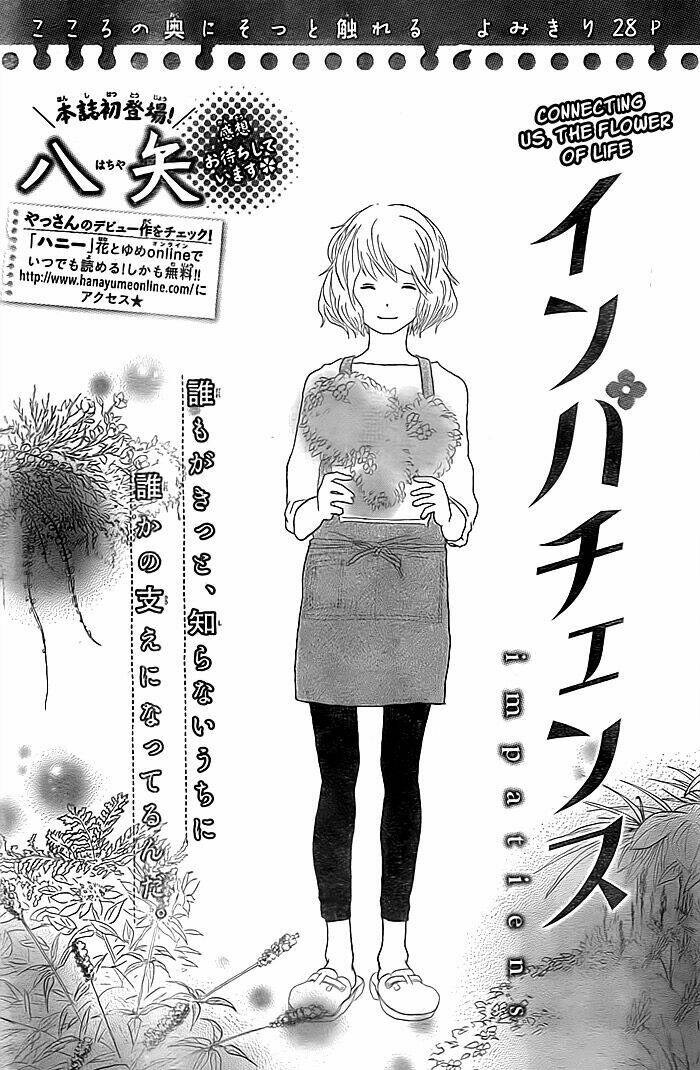 impatiens chapter 1 2