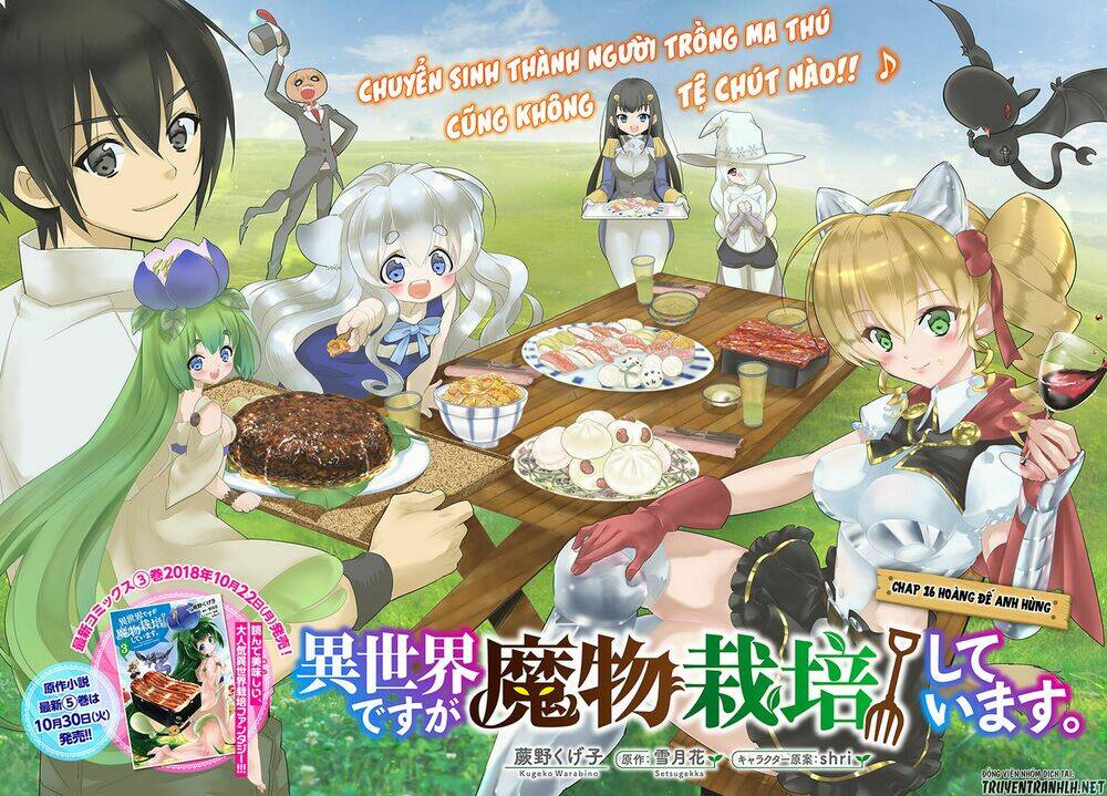 isekai desu ga mamono saibai shiteimasu chapter 16 3