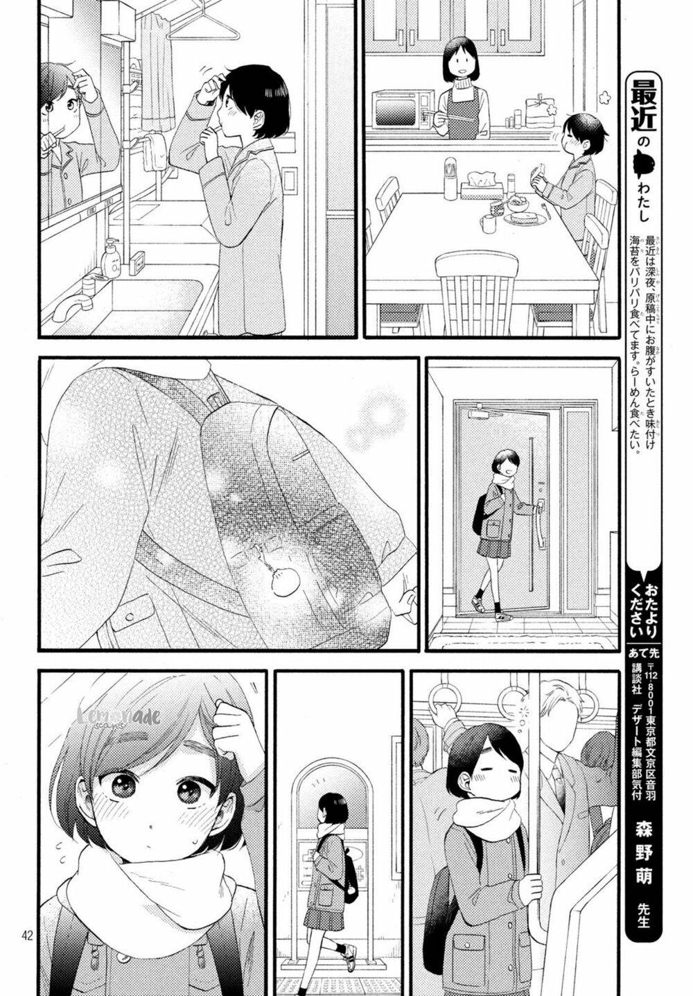 hananoi-kun to koi no yamai chapter 8 42