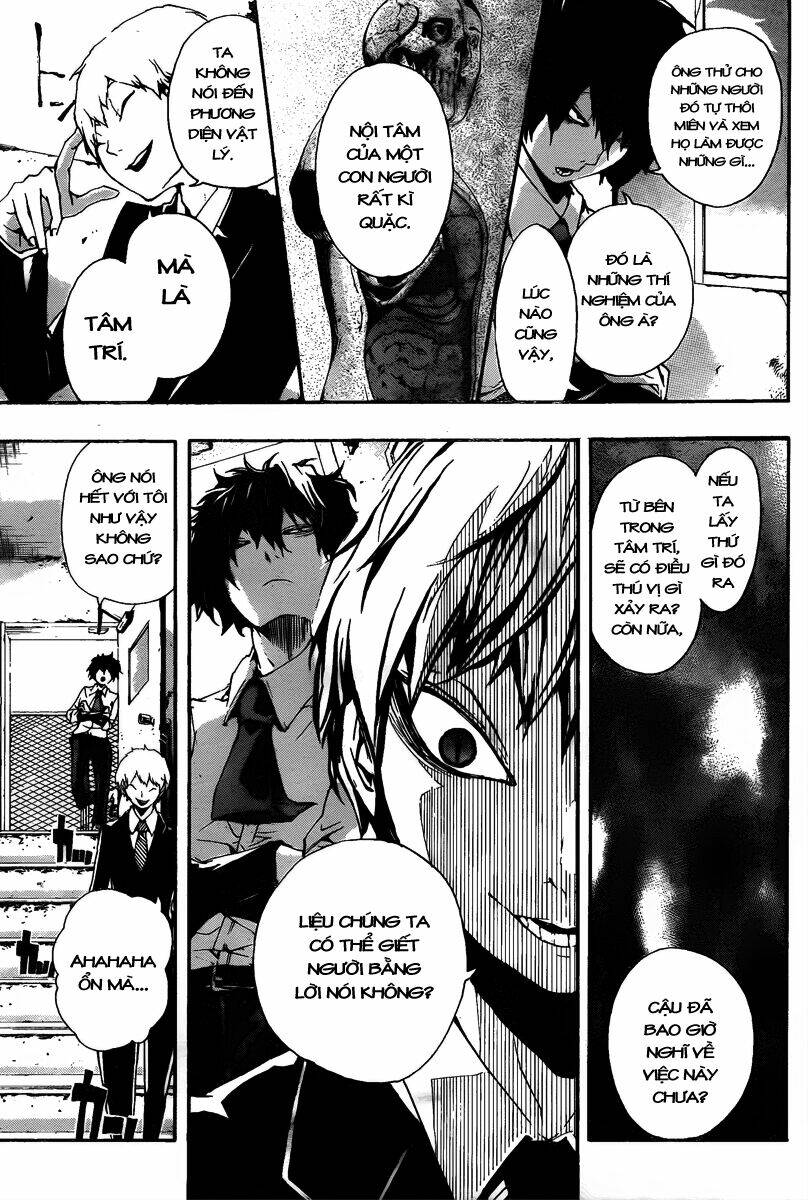 kiben gakuha, yotsuya senpai no kaidan chapter 12 11