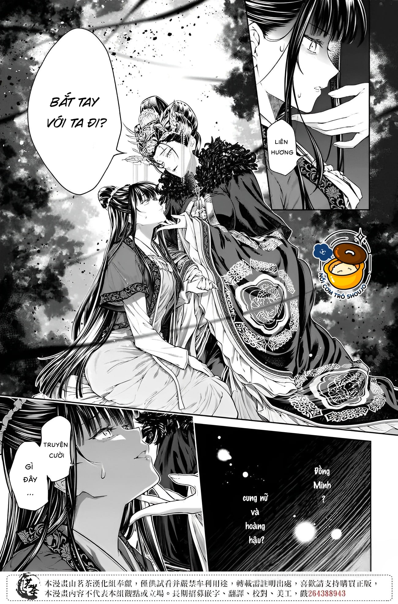 chức cơ mù dệt khúc tình ca với hoàn thượng chốn hậu cung chapter 5.1 6