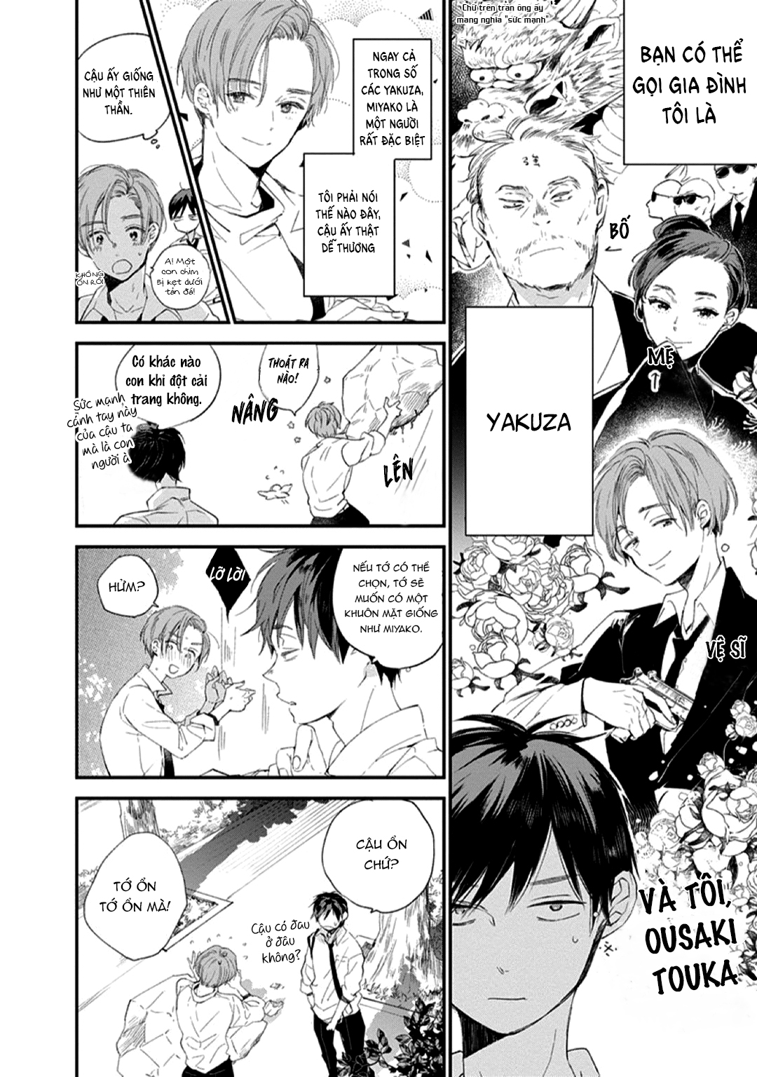 hallelujah baby chapter 1 4