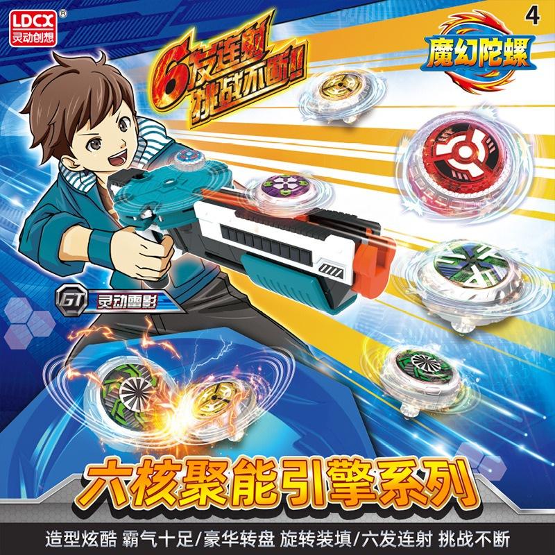 Con quay beyblade bằng kim loại với dụng cụ phóng độc đáo cho bé con quay vô cực