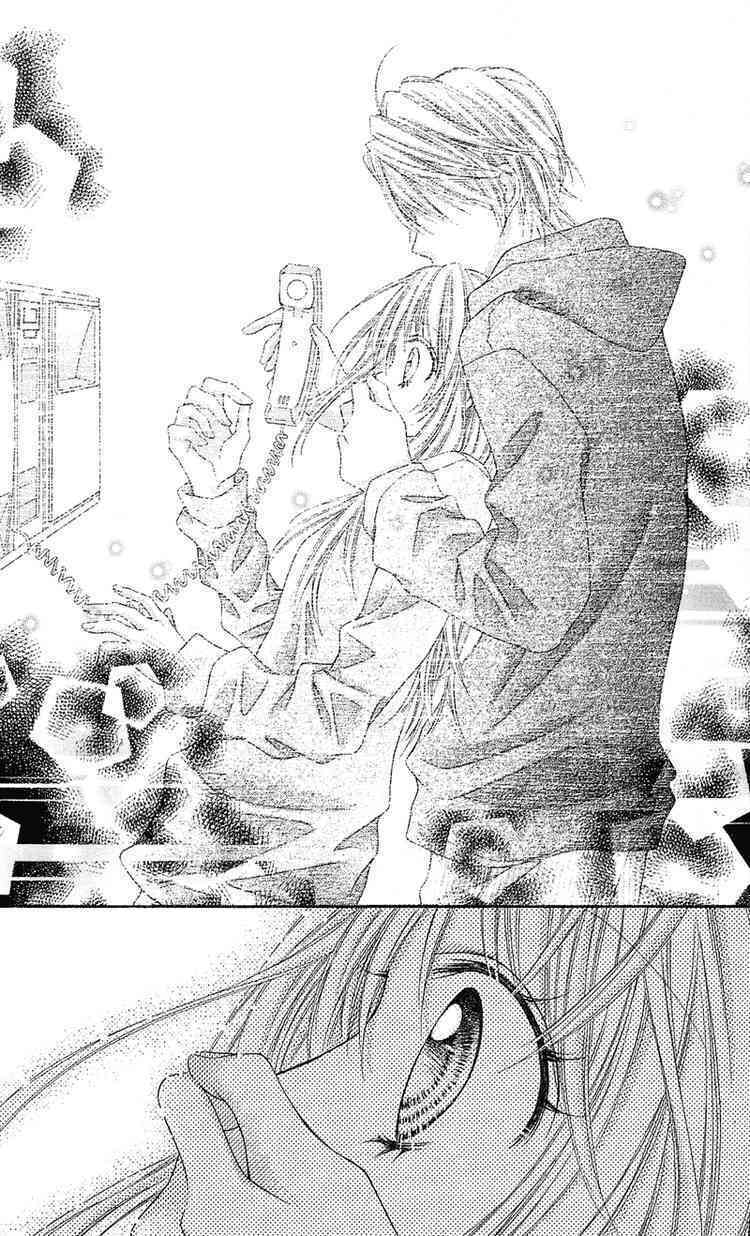 rockin' heaven chapter 5 31