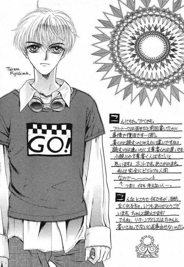 komatta toki ni wa hoshi ni kike! chapter 13 3