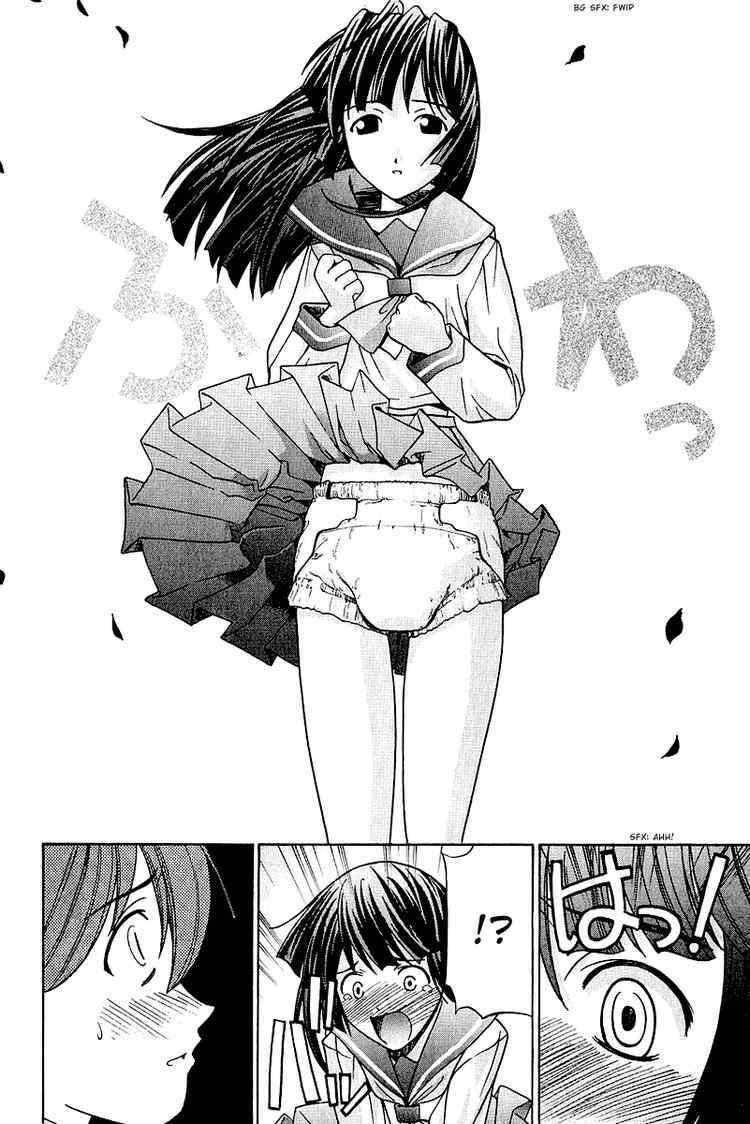 elfen lied chapter 43 13