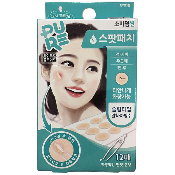 Miếng Dán Hỗ Trợ Trị Mụn Somaderm Spot (Hộp 12 miếng) Young Chemical