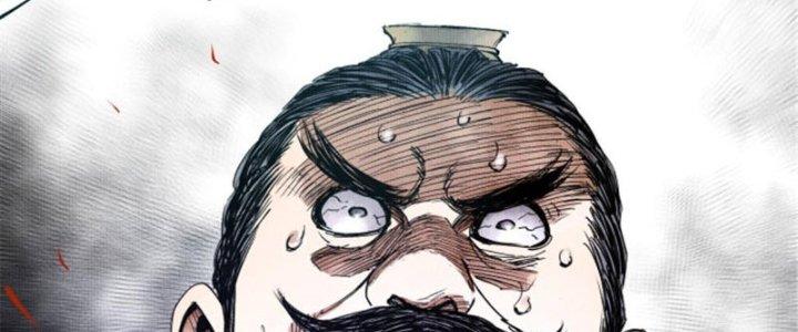 máy mô phỏng nhân sinh của lữ bố chapter 6 104