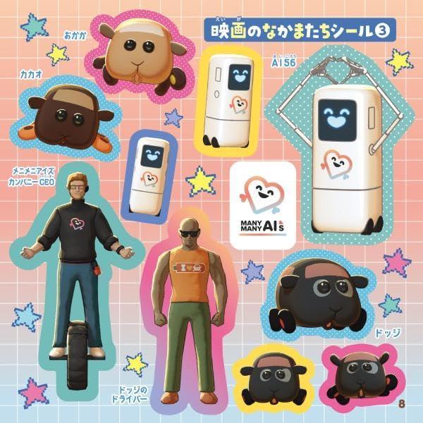 Sách ngoại văn: PUI PUI モルカー シールいっぱいブック- Puipui Moru Ka Seal Ippai Book