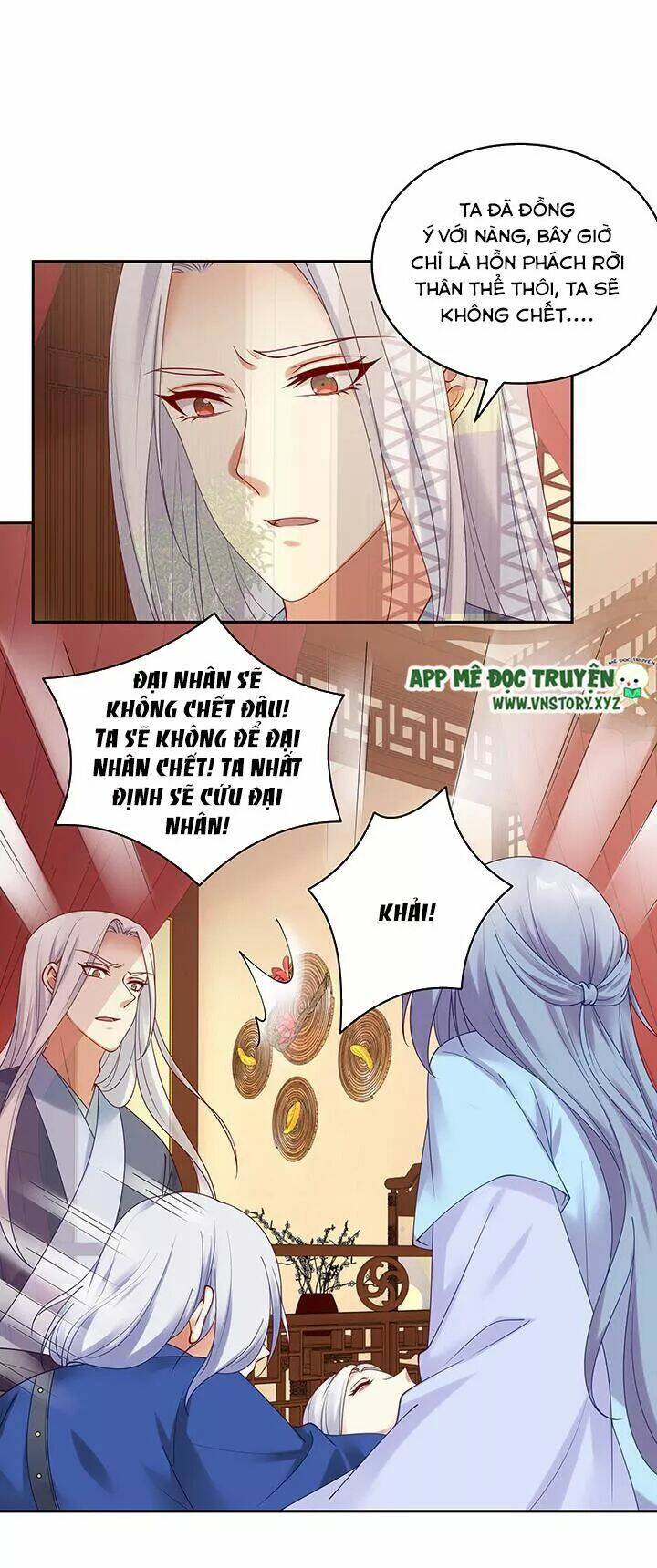 đô đốc đại nhân sủng thê kí chapter 133 13