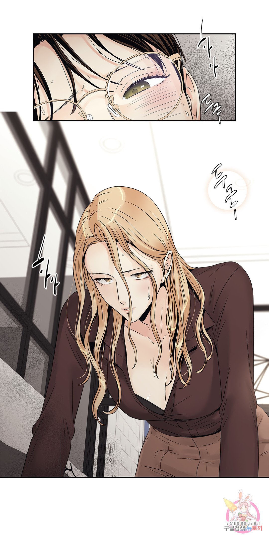 [18+] tình yêu hoang tưởng - love is an illusion queen chapter 11.2 4