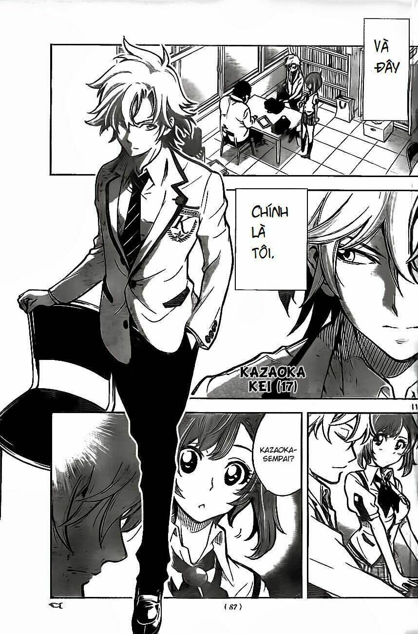 chousuinou kei - makafushigi jiken file chapter 1 11