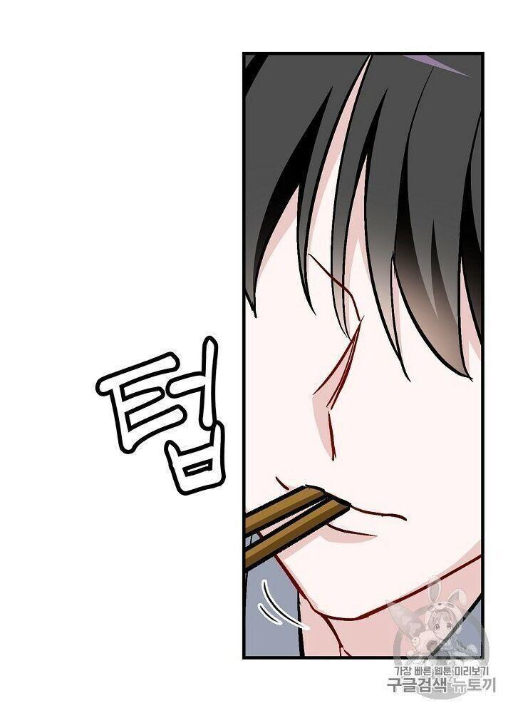 tôi lên cấp chỉ bằng cách ăn chapter 29 44