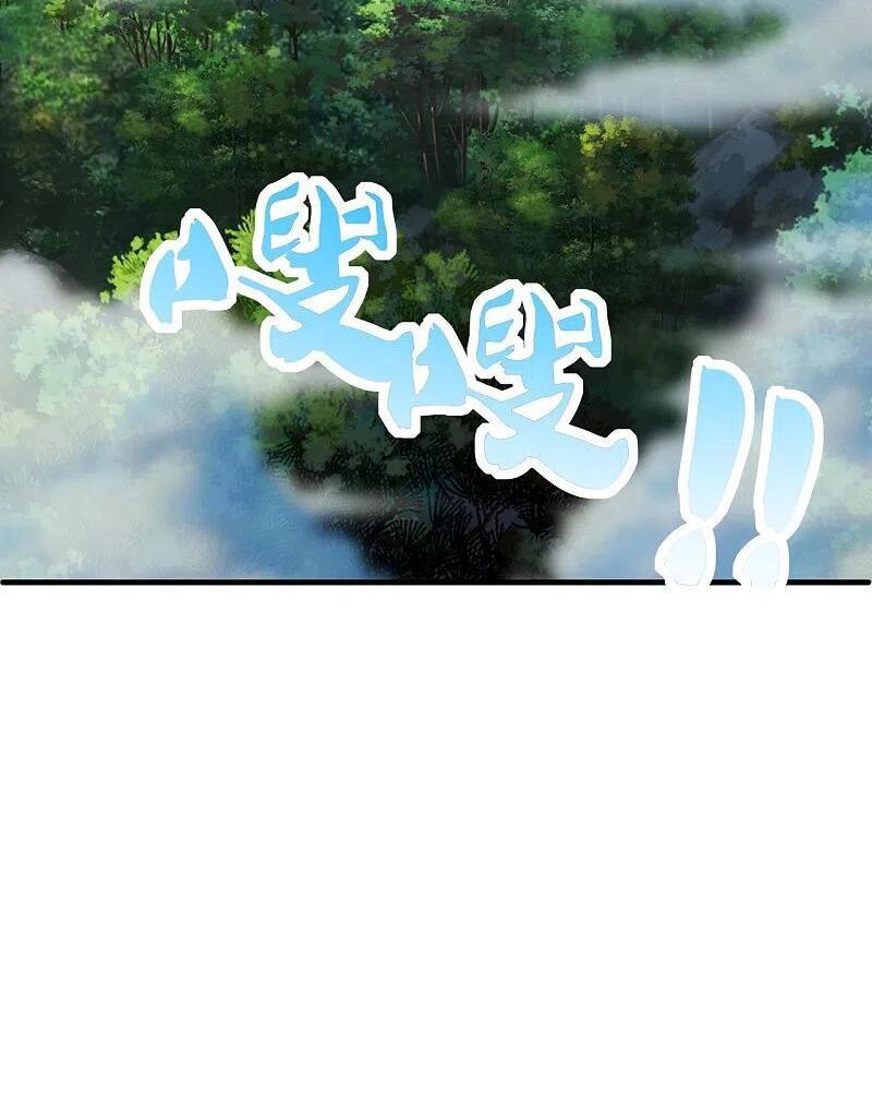 tiên võ đế tôn chapter 239 23