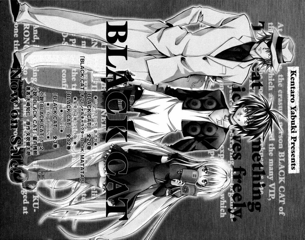 bọn tớ thích cậu! rito chapter 133 20