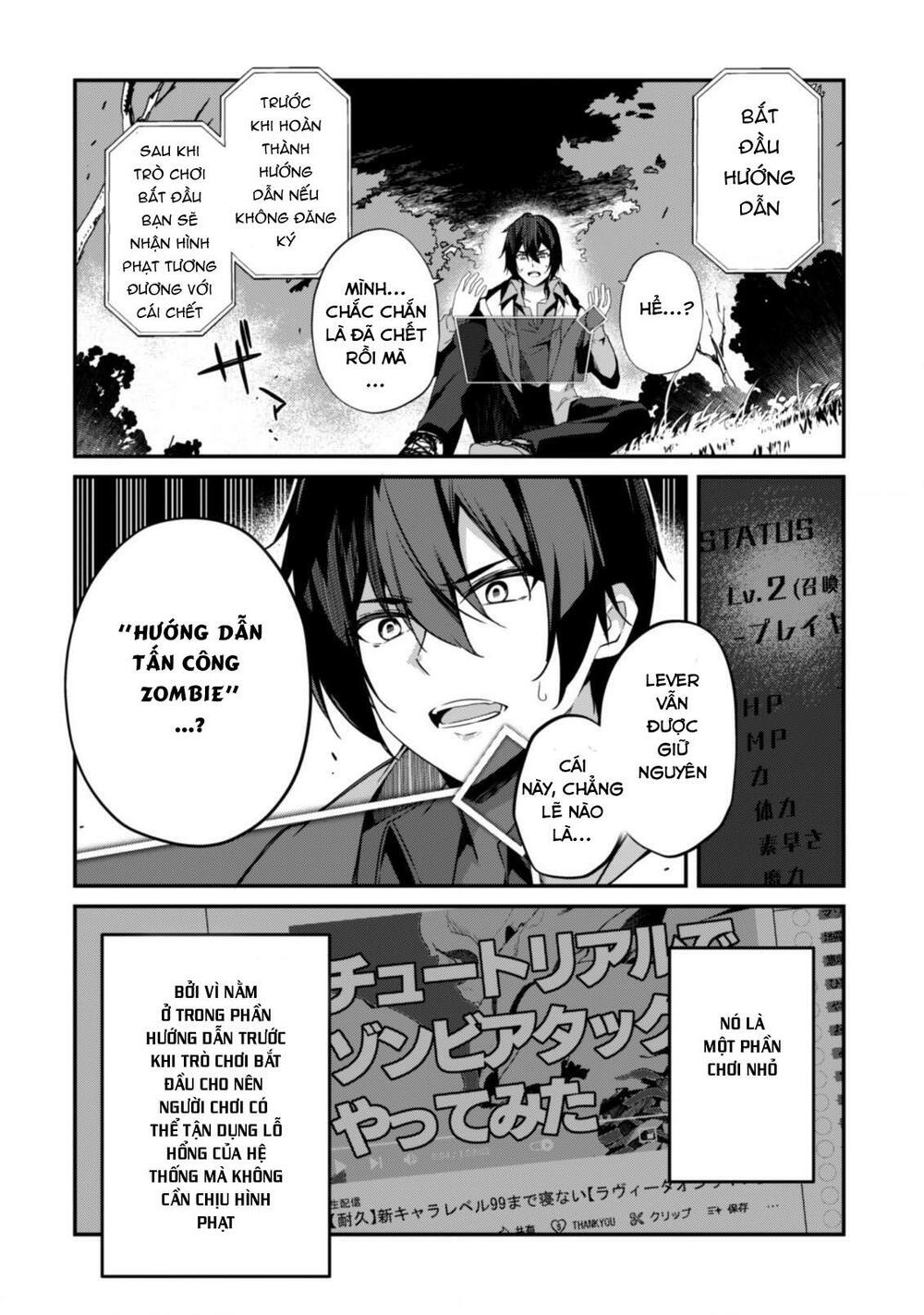 level 1 kara hajimaru shoukan musou: ore dake tsukaeru ura dungeon de, subete no tenseisha o bucchigiru chapter 1 23