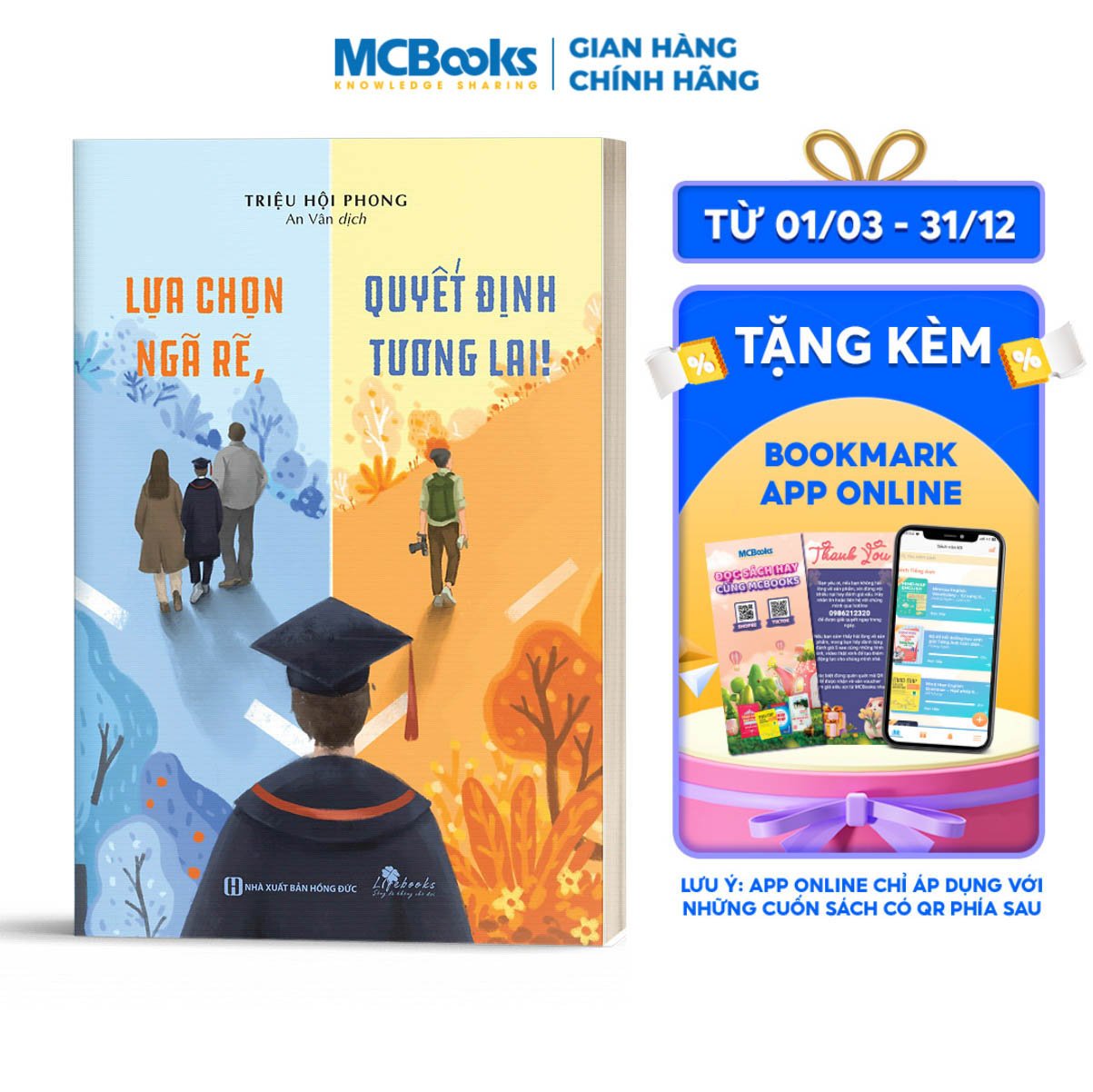 Lựa chọn ngã rẽ, quyết định tương lai