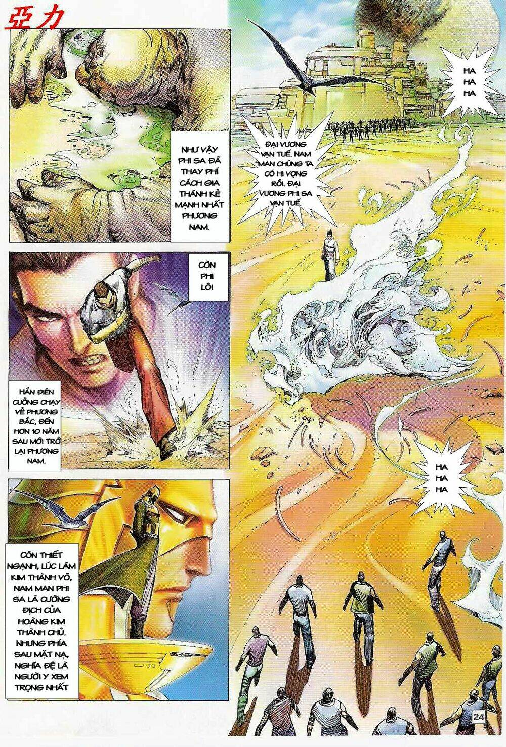 võ thần ngoại truyện chapter 6 23