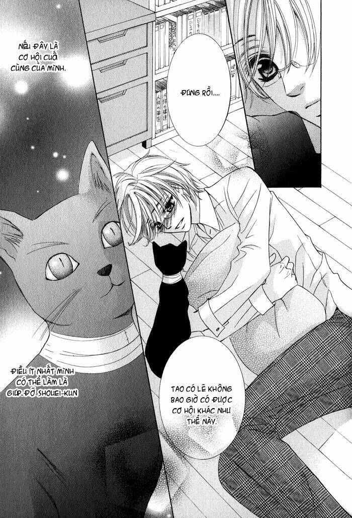 neko mata chapter 1 12