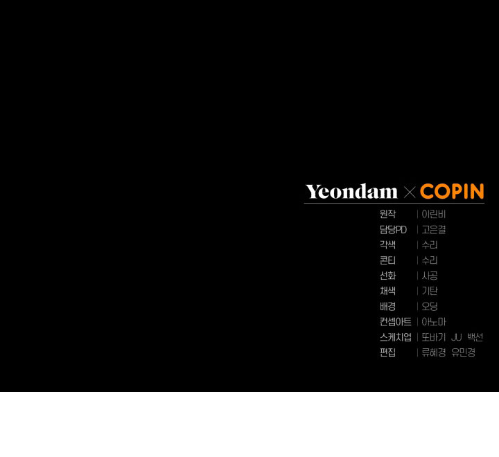 công chúa khắc ấn kẻ phản nghịch chapter 1 65