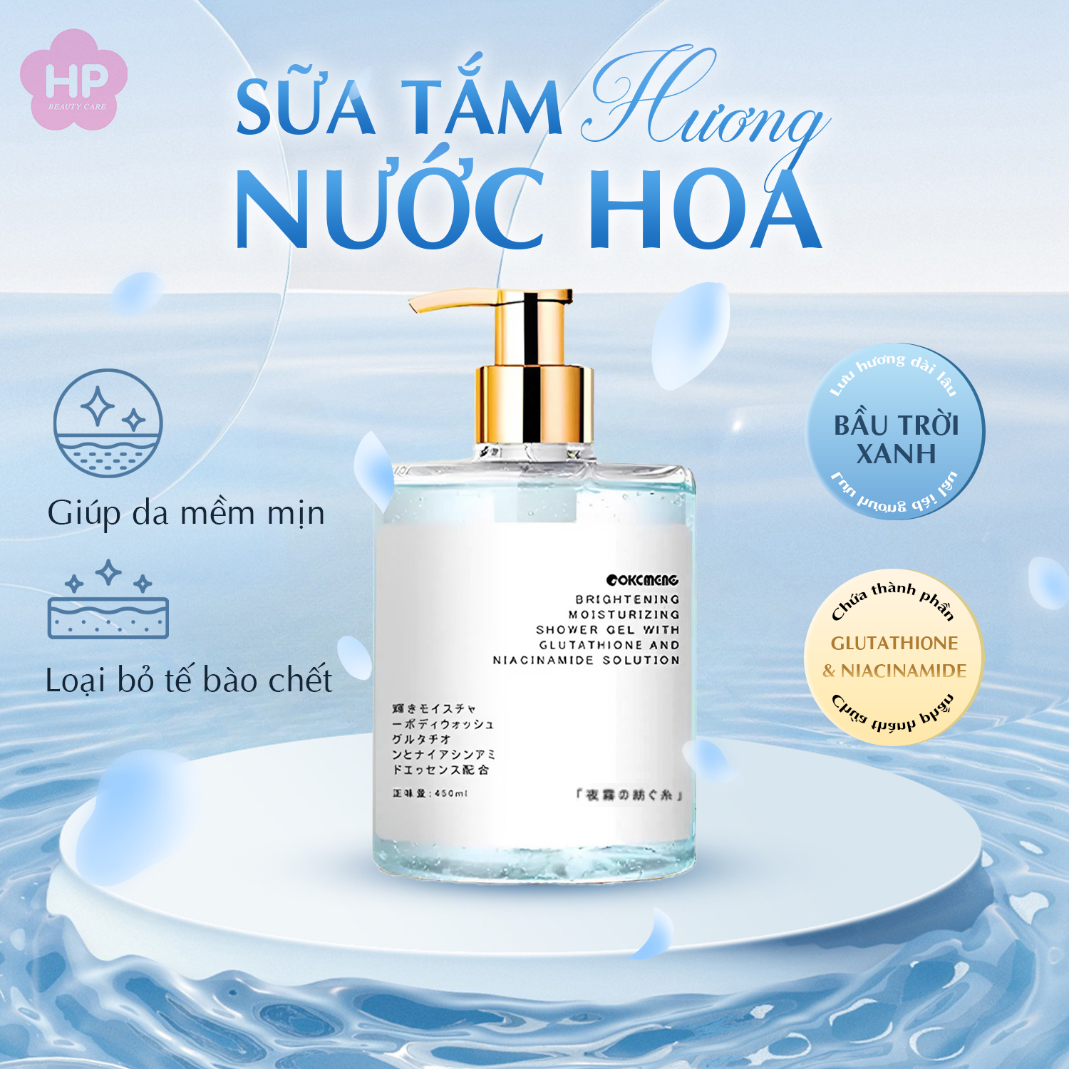 Sữa Tắm Dưỡng Ẩm Làm Sáng Mịn Da ( 3 Mùi Hương ) Okcmeng Brightening Moisturizing Shower Gel With Glutathione And Niacinamide Solution 450mL