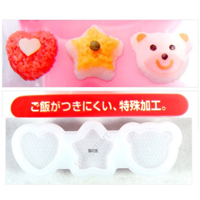 Set 3 khuôn hình gấu, sao, trái tim làm cơm bento - Nội địa Nhật Bản