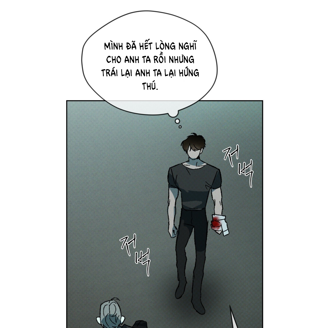 codename anastasia chapter 21.2 43