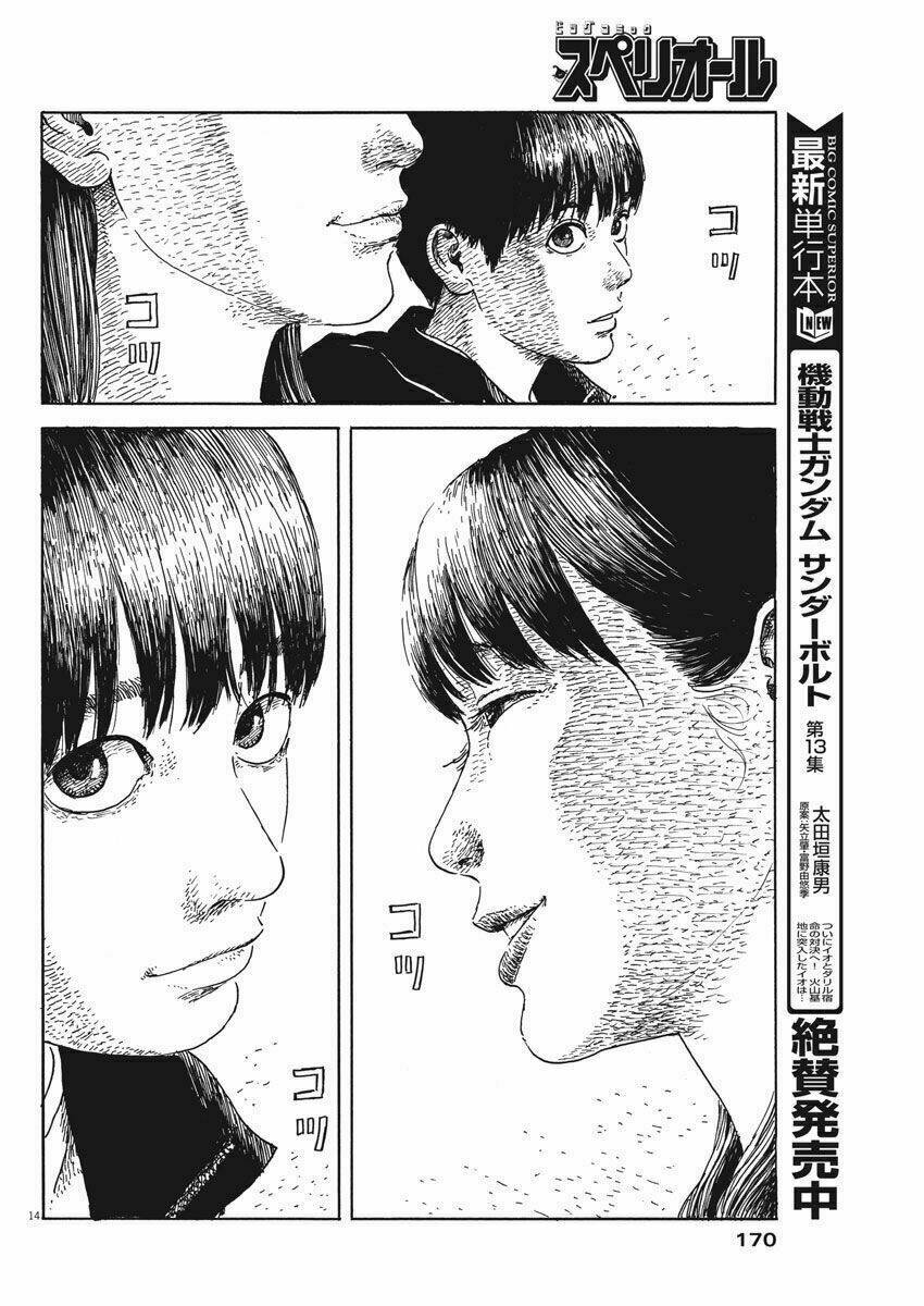 chi no wadachi chapter 50 16