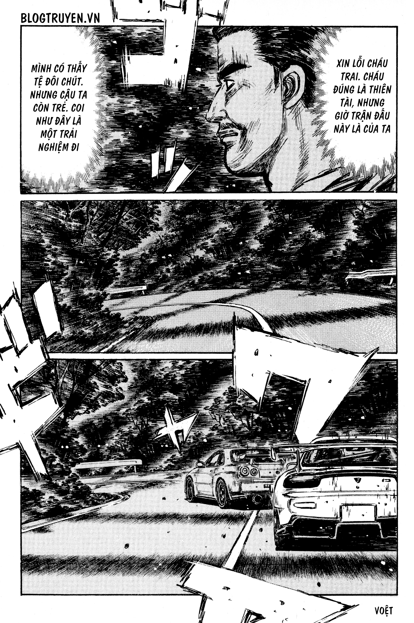 initial d chapter 415 7