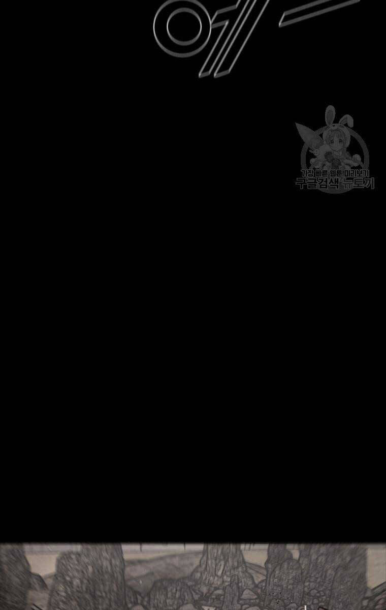 mật mã mê cung chapter 78 79